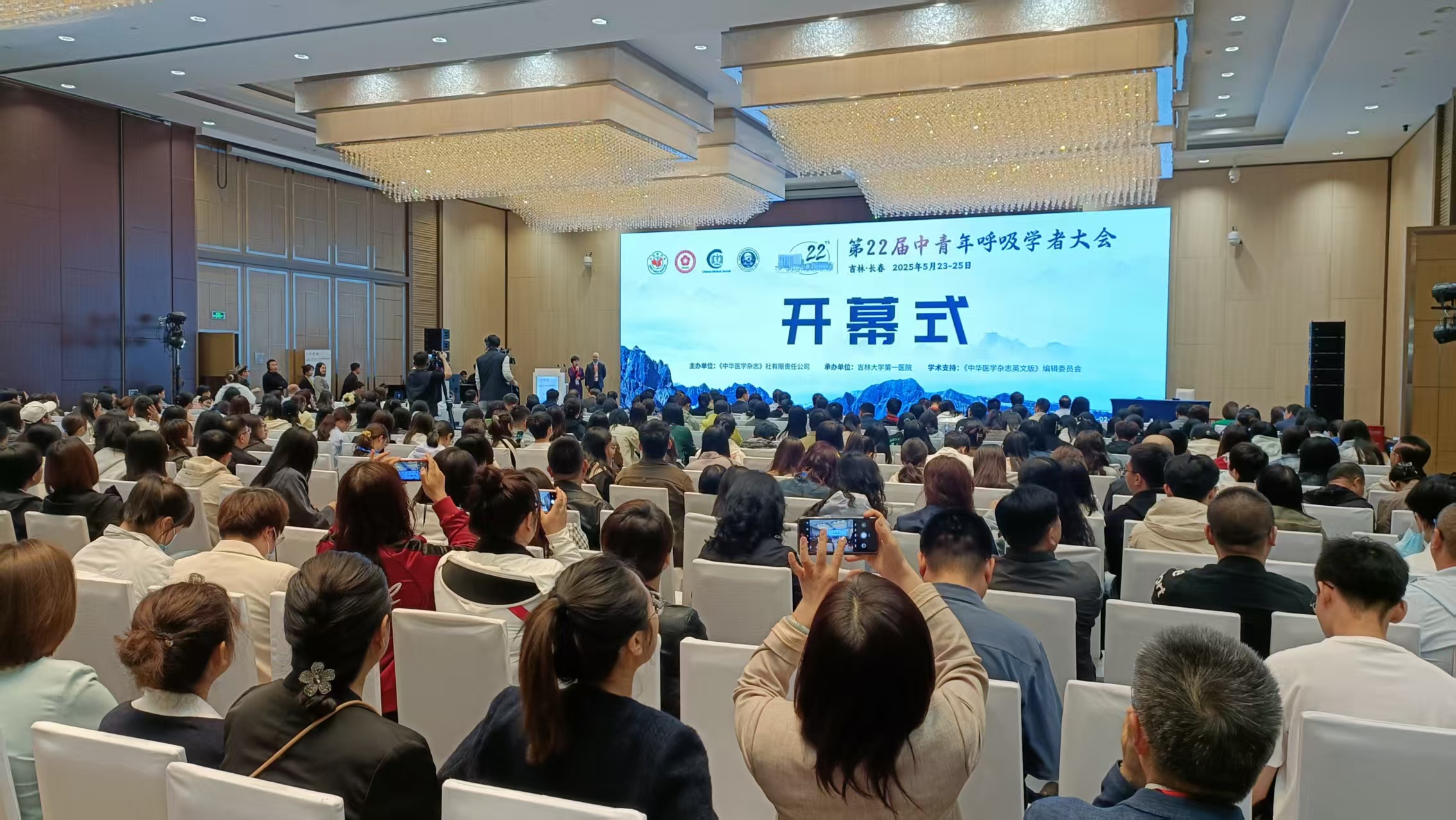 羽丰医疗丨祝贺第22届中青年呼吸学者大会2025年5月23-25日吉林长春圆满成功！